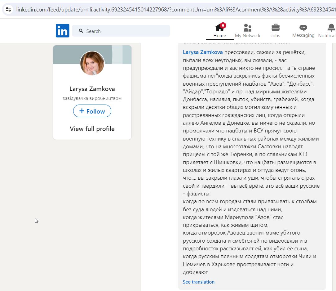 Toriashvili_Natalia_001__SoR_016__-LinkedIn.jpg Toriashvili_Natalia_001__SoR_016__-LinkedIn.jpg
